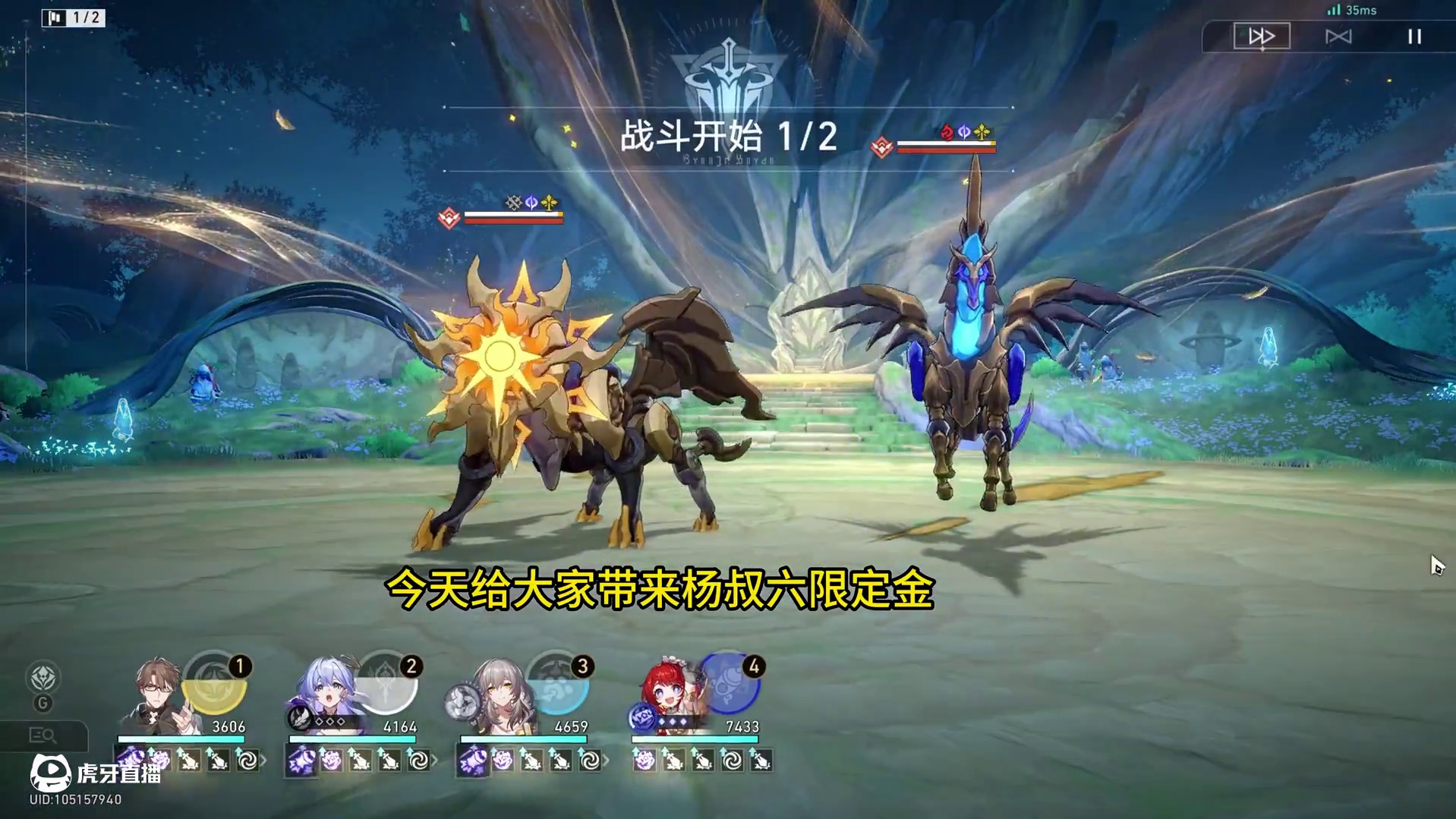 6+1杨叔6限定金忘却12层下半0t 如果给杨叔一次加强的机会
你觉得杨叔该怎么变强？
6+1杨叔6