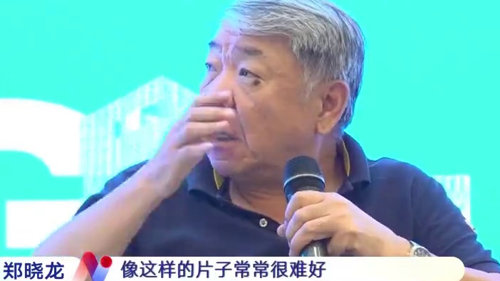 导演郑晓龙：以前的导演都没有权利看监视器，术业有专攻，自己干好自己的事情是。#郑晓龙  #东方新娱乐