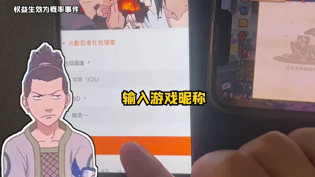 火影忍者4月16日兑换码来了！你要找的火影忍者手游最新兑换码来了，火影忍者手游2025年最新兑换码，