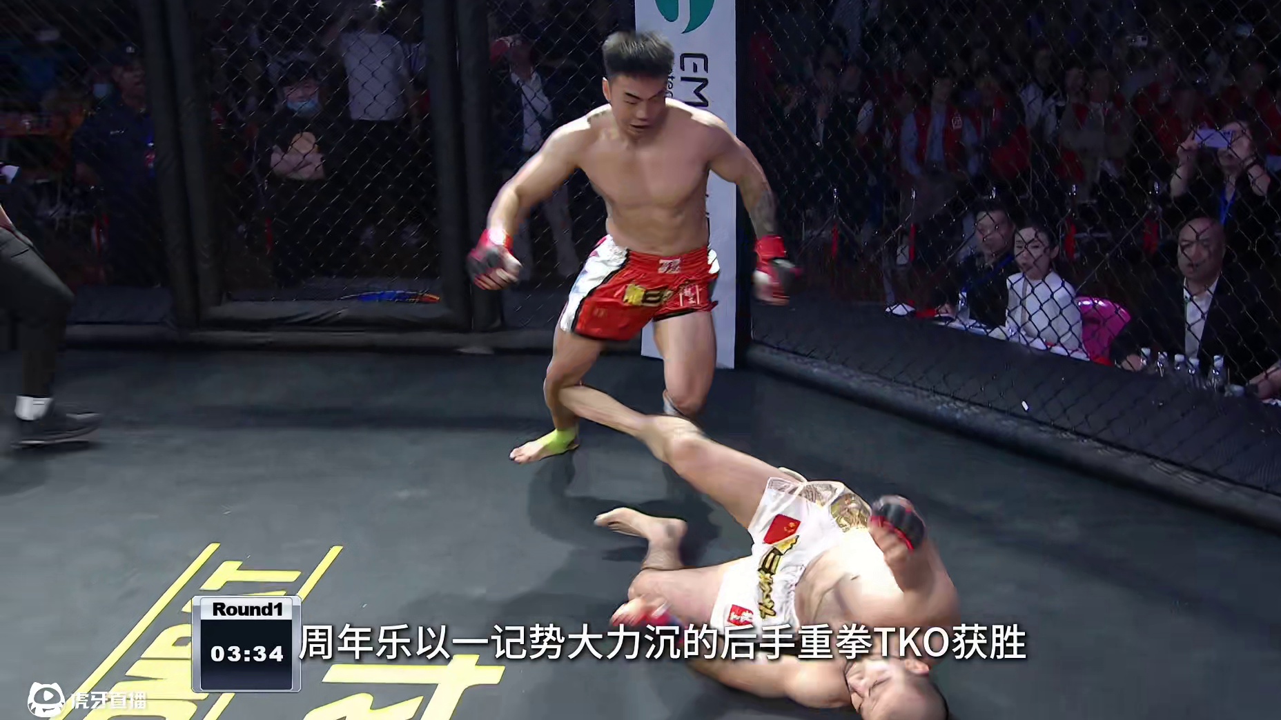 龙三格斗环球拳王巡回赛 马赫马杜洛vs周年乐