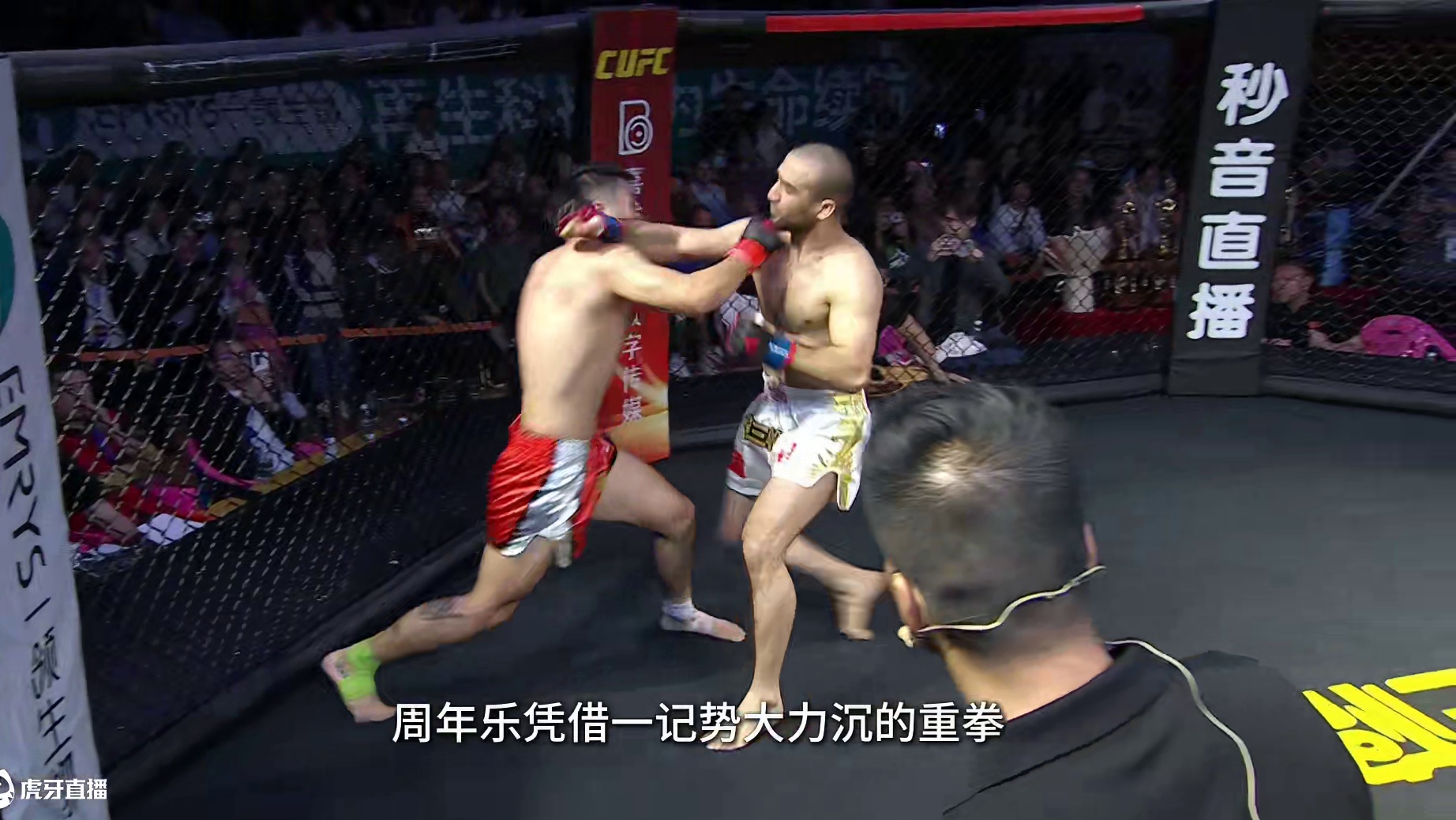 龙三格斗环球拳王巡回赛 马赫马杜洛vs周年乐