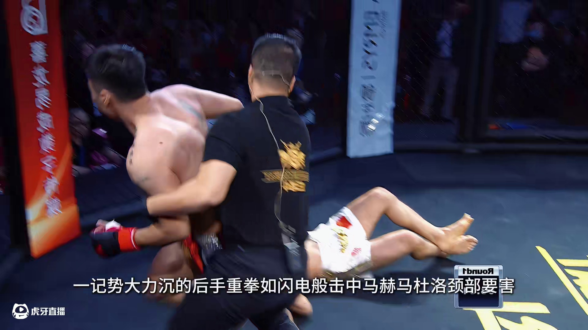 龙三格斗环球拳王巡回赛 马赫马杜洛vs周年乐