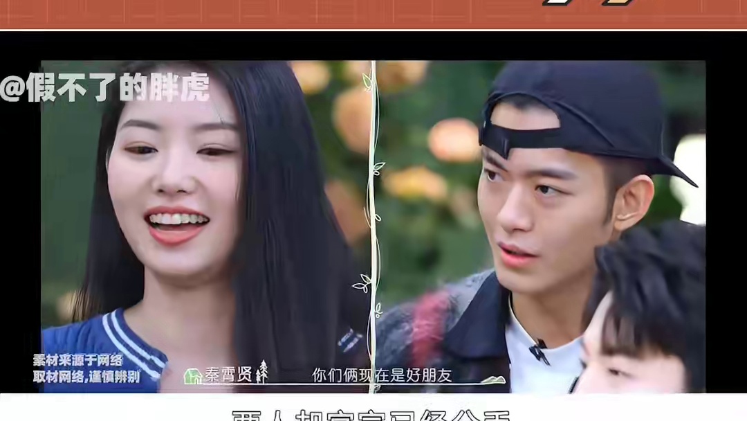 恋综史上最抓马情侣，暗示分手很不体面