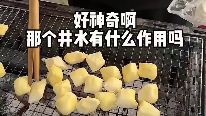 街头遇到云南的小吃，里面嫩的像豆花的包浆豆腐，据说只有云南石屏本地才能做出来。