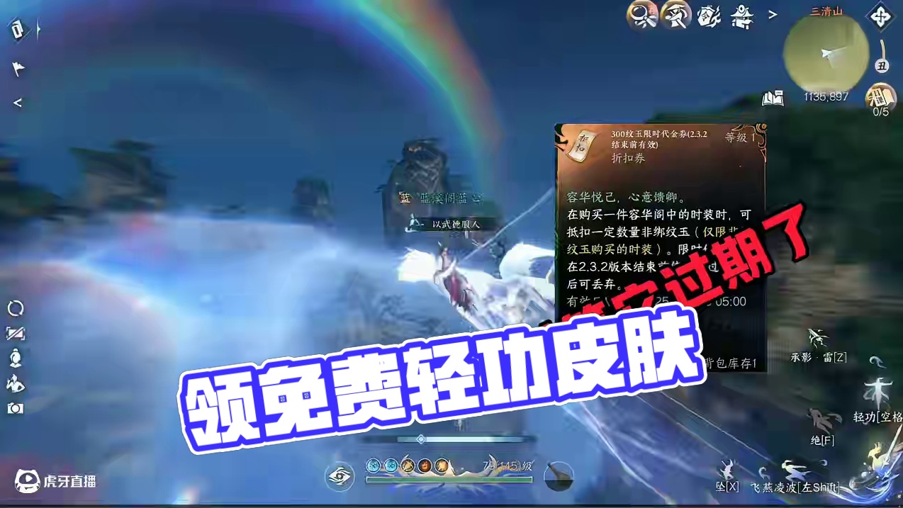 25号前来拿免费轻功！ #逆水寒手游攻略 #逆水寒手游 #逆水寒海洋版本 #逆水寒游乐园 #逆水寒国