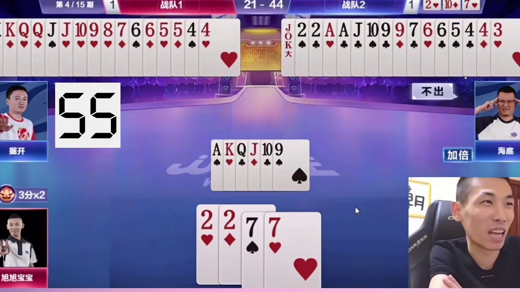 “JJ掘开”VS“旭旭宝宝”，轻松拿捏毫无压力，防炸防了一地鸡毛