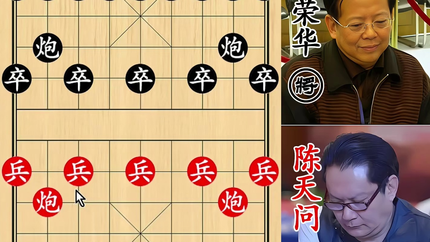 胡荣华对弈澳门棋王，弃将杀招一出，全场沸腾！