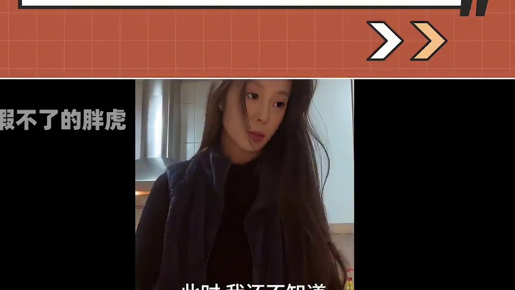 《心动6》两对已翻车-今朝cp diao打卓晴cp