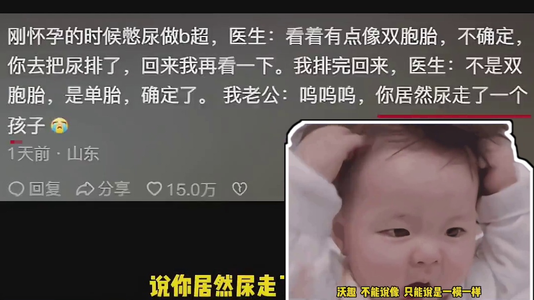 全国老公的副业  孕妇的第一主治医师