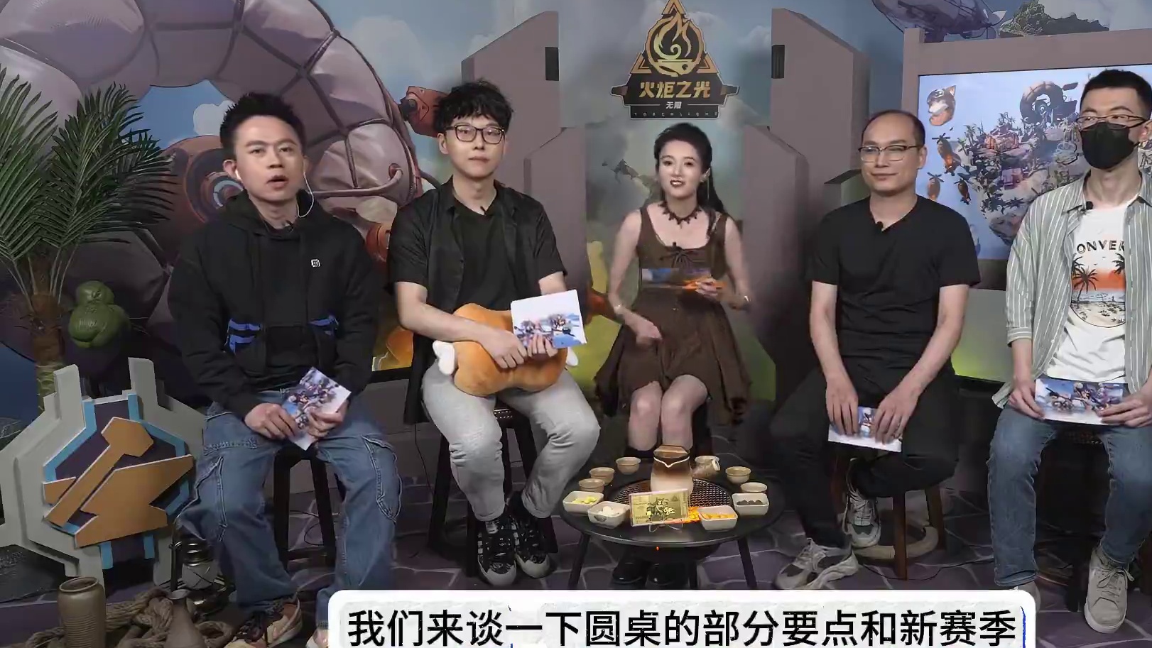 【火炬之光无限SS8】召唤2··懒人/自动/挂机·开荒我先冲 4月16日圆桌会议，4月18日正式开服