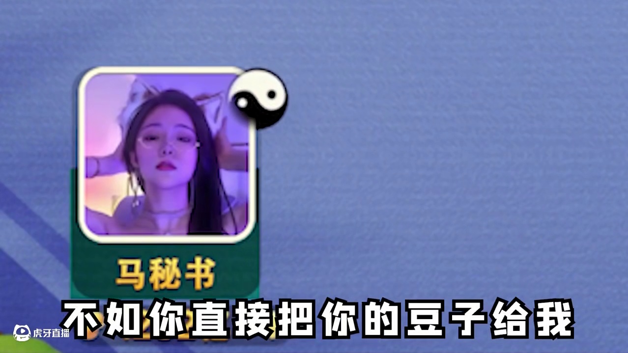 你们是男人吗？这么弱的吗？看来是我太看得起你们了！