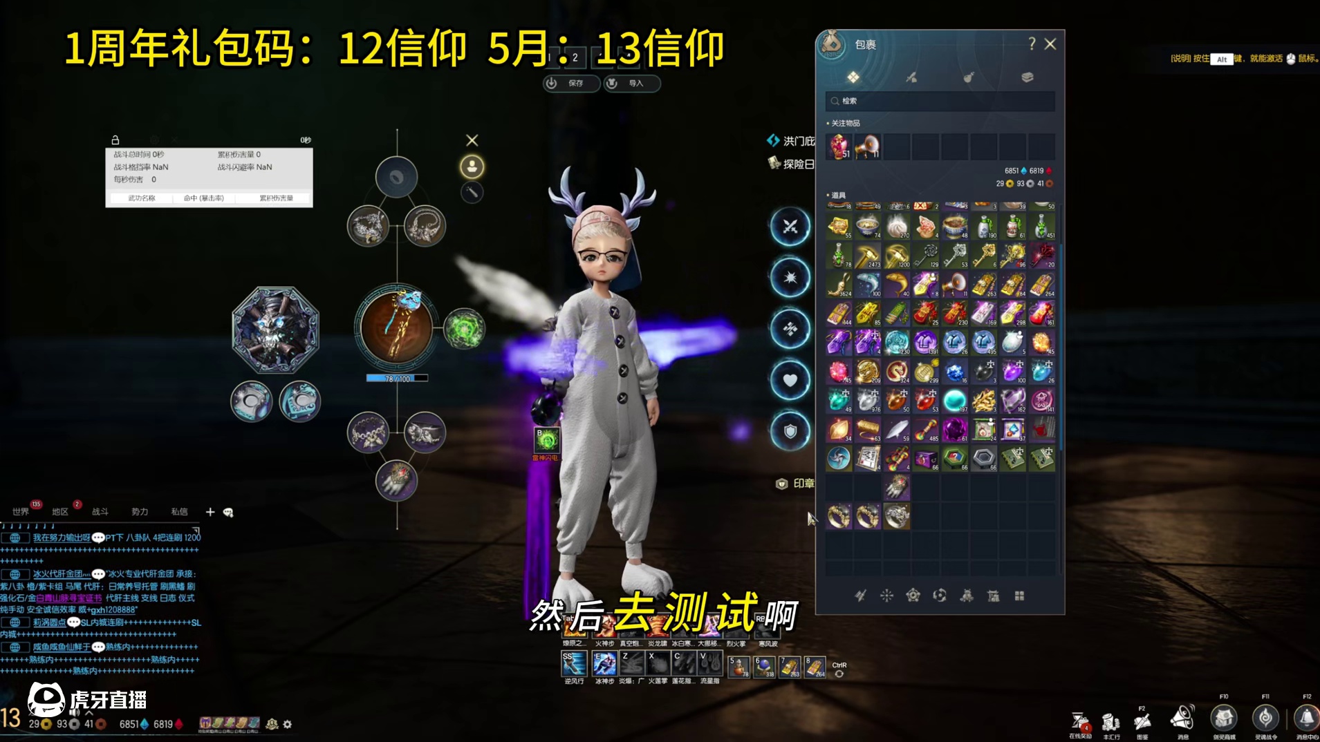 剑灵怀旧服 气功史诗级加强？到底那个流派最好（爆裂炎炮/功时/功破）