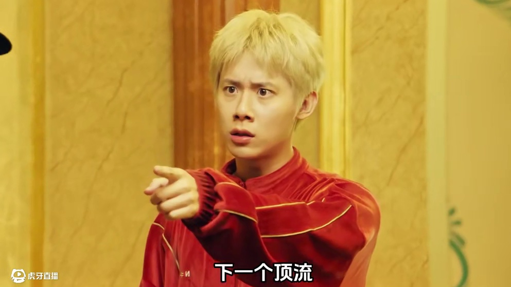 一个普通人要如何成为一个顶流网红 #电影苍茫爱周奇闯祸曾毅背锅 #电影苍茫的天涯是我的爱 #柳岩 #