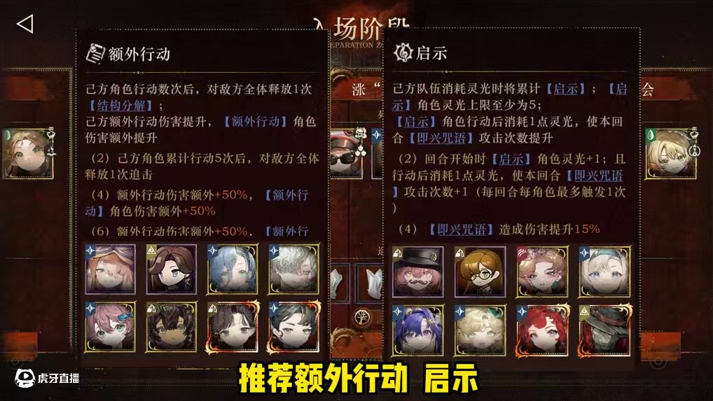 选对阵容四把速通和平角斗场 #重返未来1999攻略 #重返未来1999 #游戏内容风向标 #1987