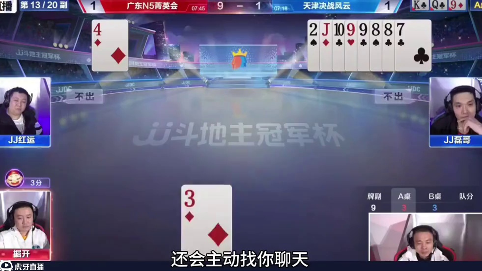 这牌能打赢简直就是奇迹，兵器谱第一还是厉害 