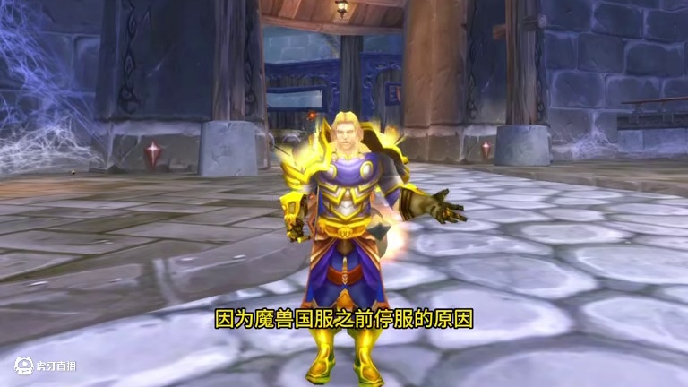 WLK儿童周即将到来 极品小宠物获取攻略 #魔兽世界 #魔兽世界怀旧服 #我们比你们多一个世界 #网