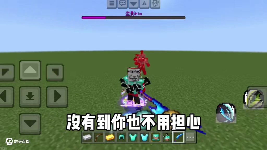 圆梦模组时间到 希望你们都能玩上喜欢的模组 #游戏日常