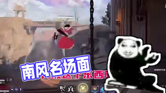 从没见过这么犟的桃……………… #永劫无间   #nbpl  #永劫赛事自由麦  #2025nbpl