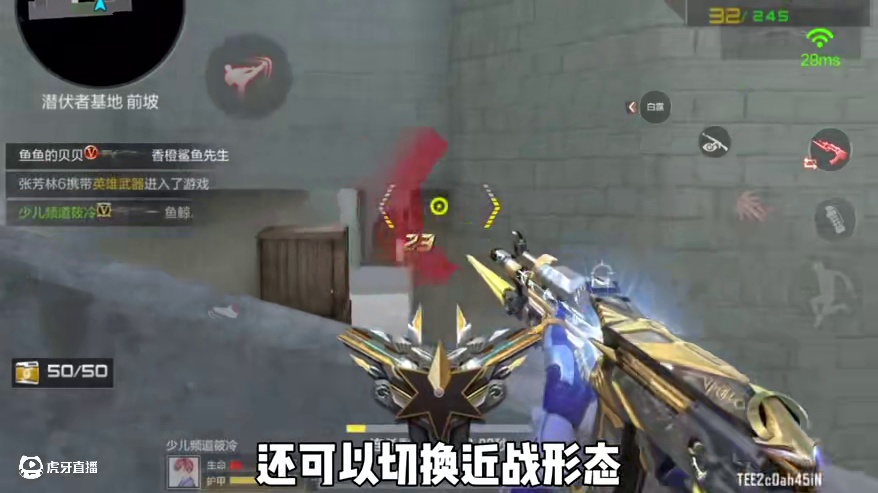 兄弟们觉得这两把谁更胜一筹呐？#cf手游 #cf手游葫芦娃返场 #cf手游虹儿登场 #CF手游星火征