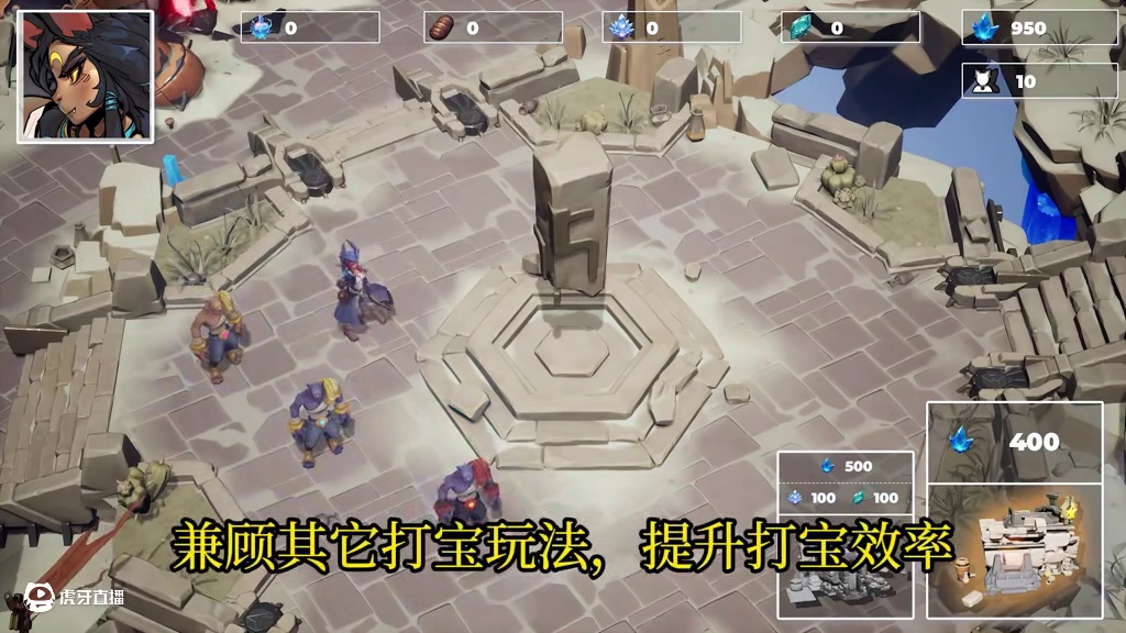 火炬SS8赛季 全难度刷图打宝云策略讲解 #火炬之光无限 #打宝策略 #教程攻略