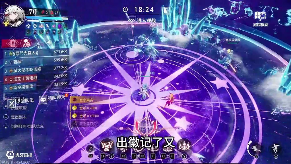 老狼又又又出徽记了《老狼徽记篇》 #晶核创作激励#晶核coa#晶核80版本救赎圣歌