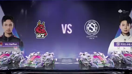 【2025S联赛春季赛常规赛】第三周第一日第一场2V竞速赛
Wz vs RSG
第三局：泰坦之巅 小