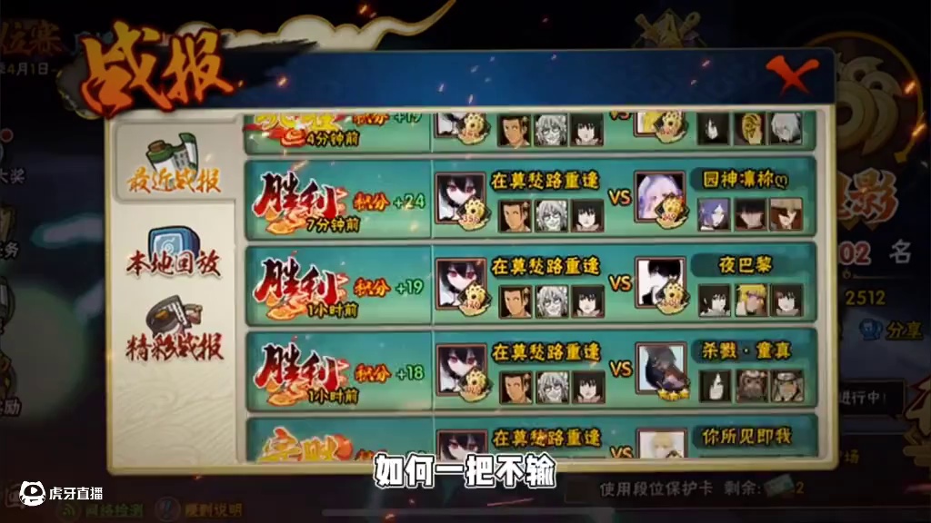 不当人打法#火影忍者 #细节操作