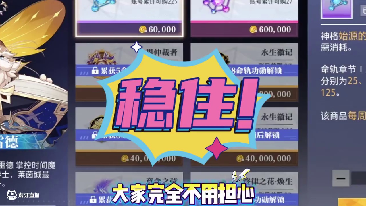 早晚都能带上！#晶核coa #晶核创作激励 #晶核80版本救赎圣歌