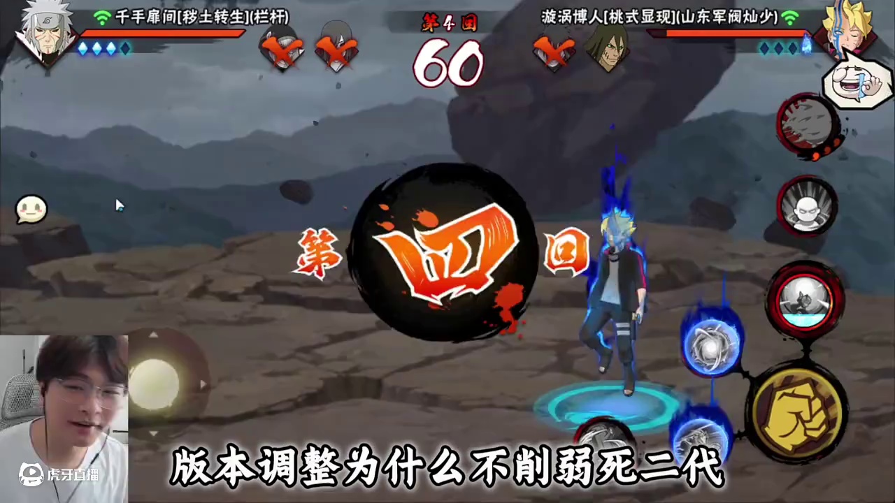 死二代该不该削弱？ #火影忍者手游 #孤北 死二代该不该削弱？
 #火影忍者手游 #孤北