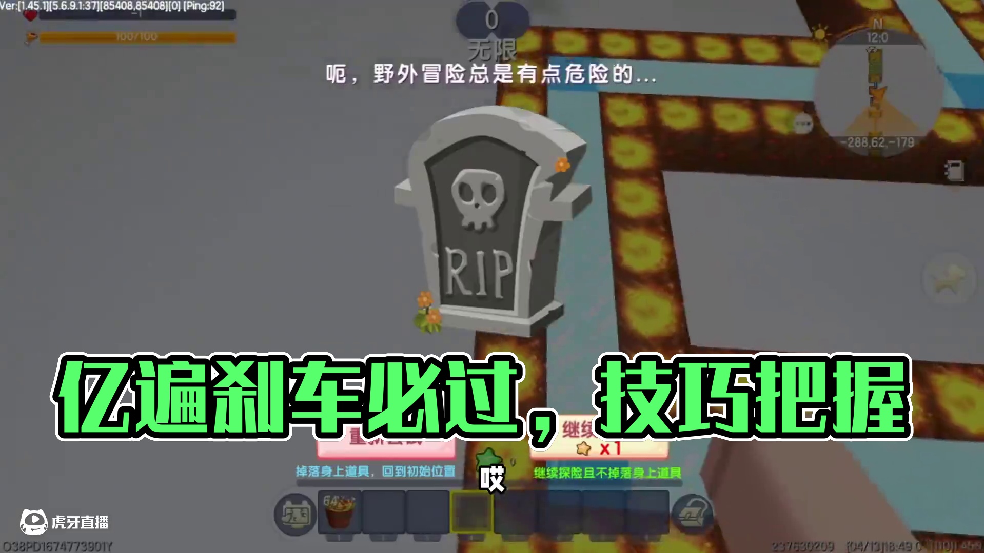 我说亿遍过没毛病吧 #迷你世界 #反转 #搞笑