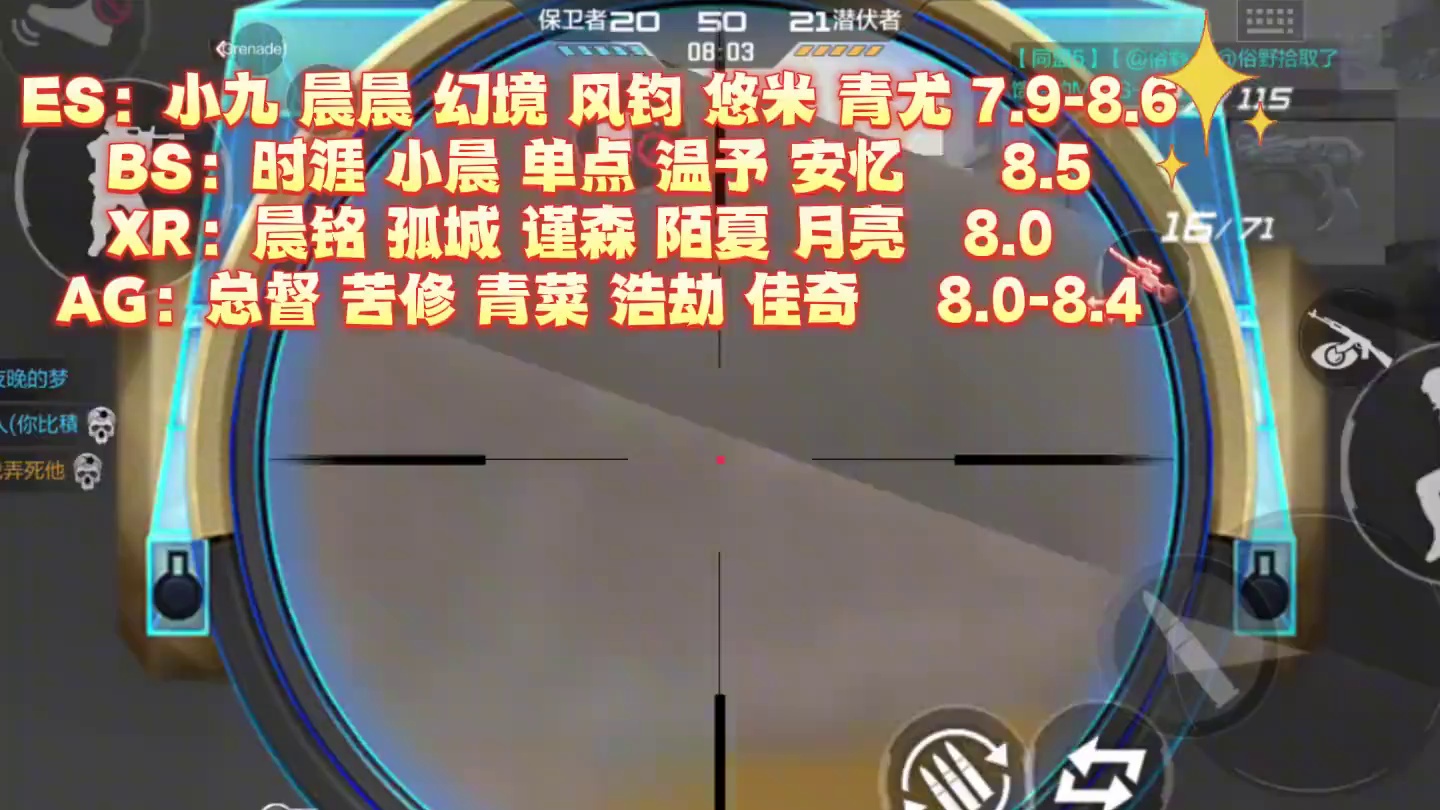 #cf手游 #cf手游葫芦娃返场 #cf手游虹儿登场