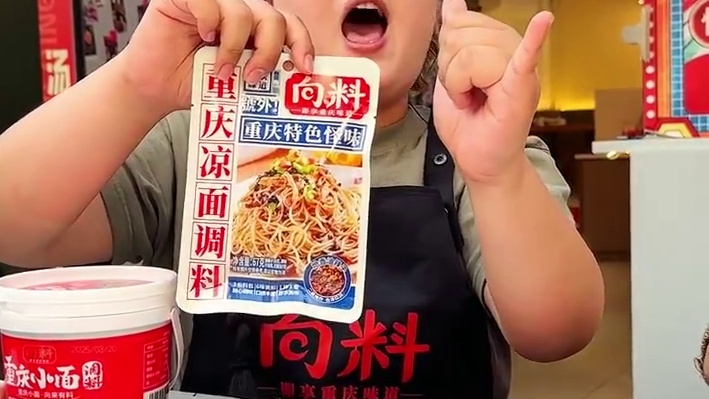 第一个凉面挑战成功的人出现了！直接拿走666大奖，美女太厉害了！#美食 #挑战 #凉面 #调料 #这