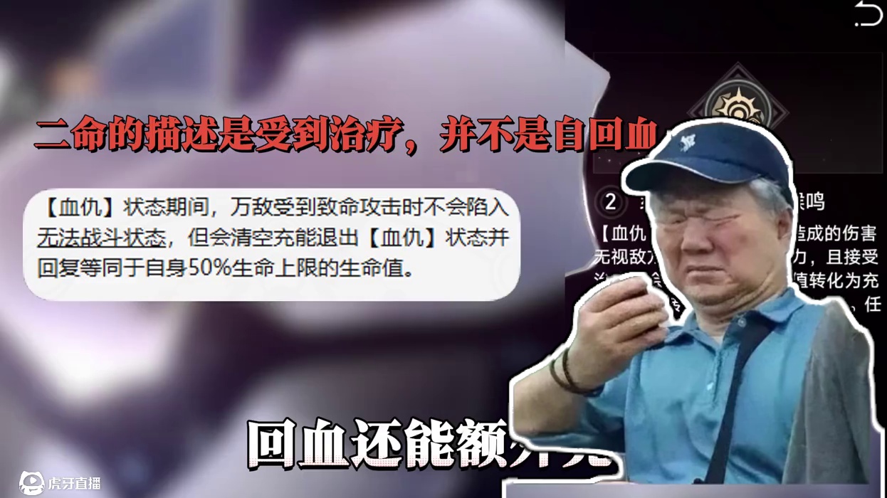 【星穹铁道】万敌二命BUG修复，居然也成背刺氪佬了？！ #崩坏星穹铁道#走过安眠地的花丛#遐蝶#星穹