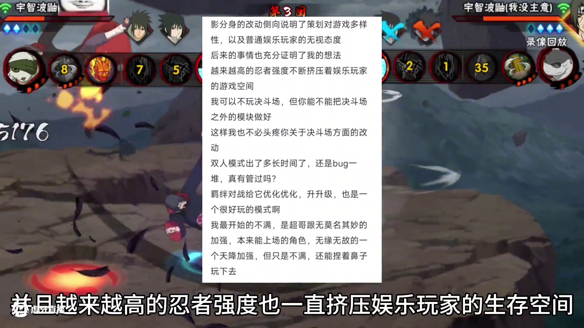 关中本人退游自述的原因是什么？为什么关中会退网？#火影忍者手游 #褶边 #关中