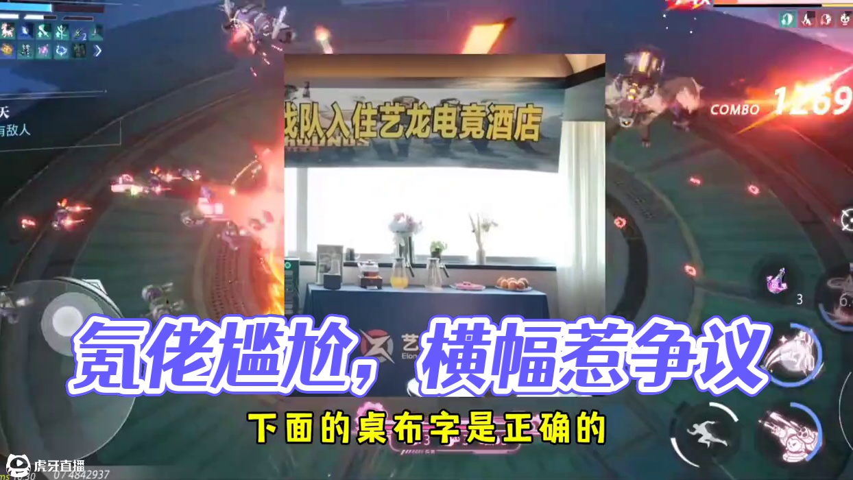 氪佬们得尴尬#晶核coa #晶核创作激励 #晶核80版本救赎圣歌