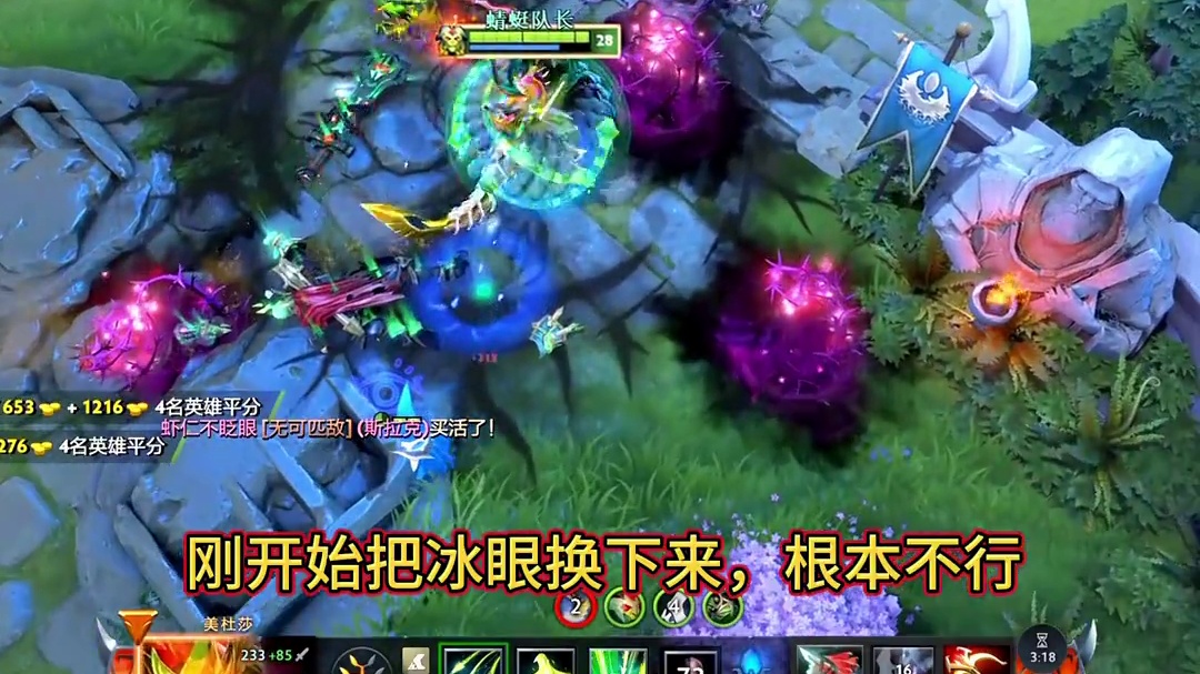 三路被迫美杜莎该如何防守？装备都应该换什么#dota2 #dota