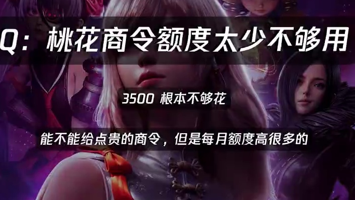 终于又等到了 剑灵2包改团连夜直面玩家问题！ #剑灵2  #MMORPG  #问答  #游戏  #游