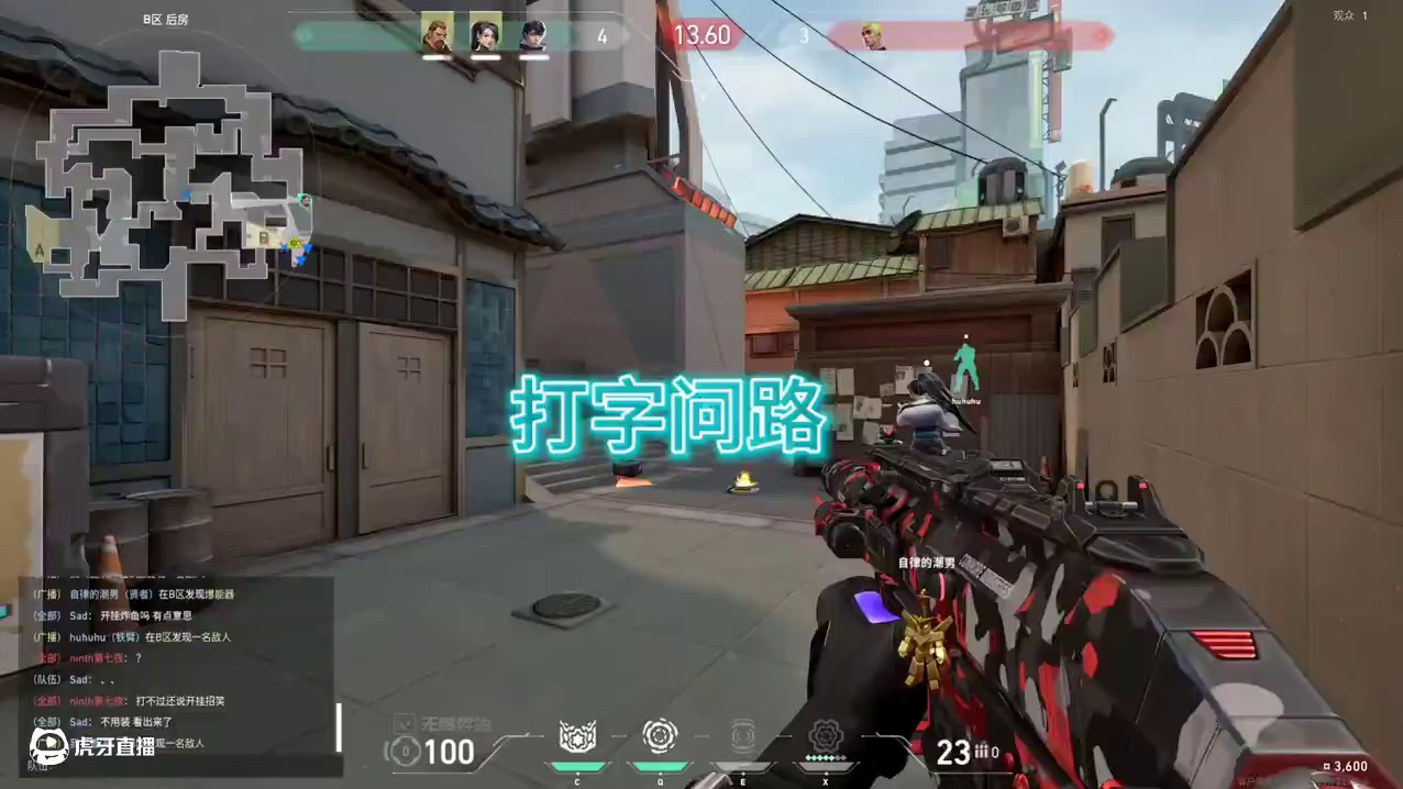 运气也是实力的一部分！#无畏契约 #瓦罗兰特 #瓦学弟