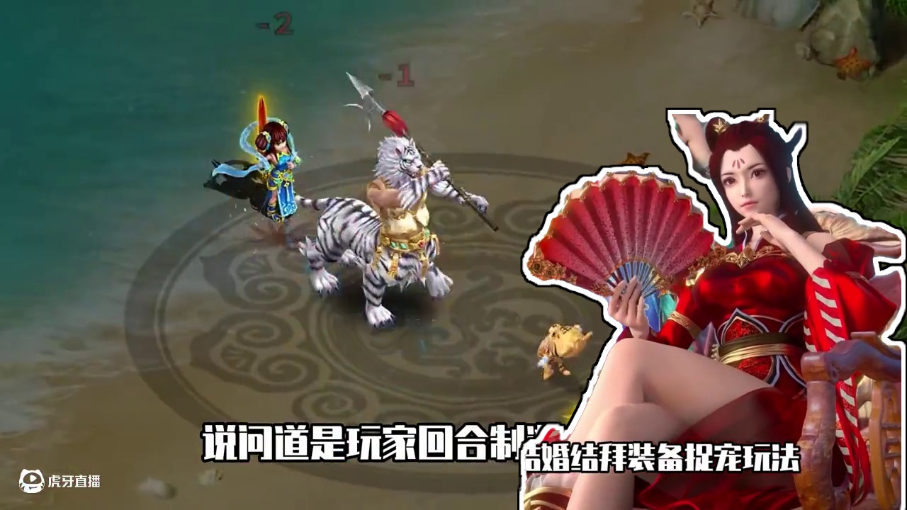 问道手游，爷的青春回来了~ #问道 #问道手游