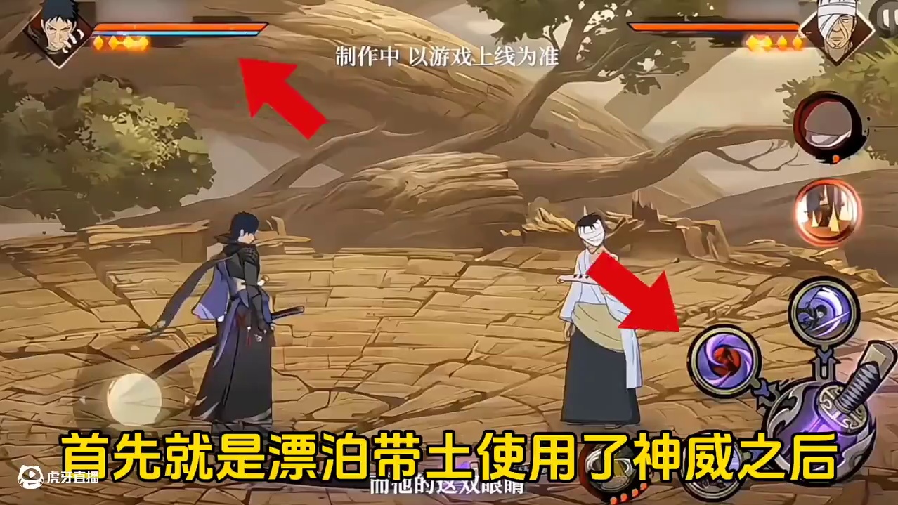 漂泊带土首波爆料来了