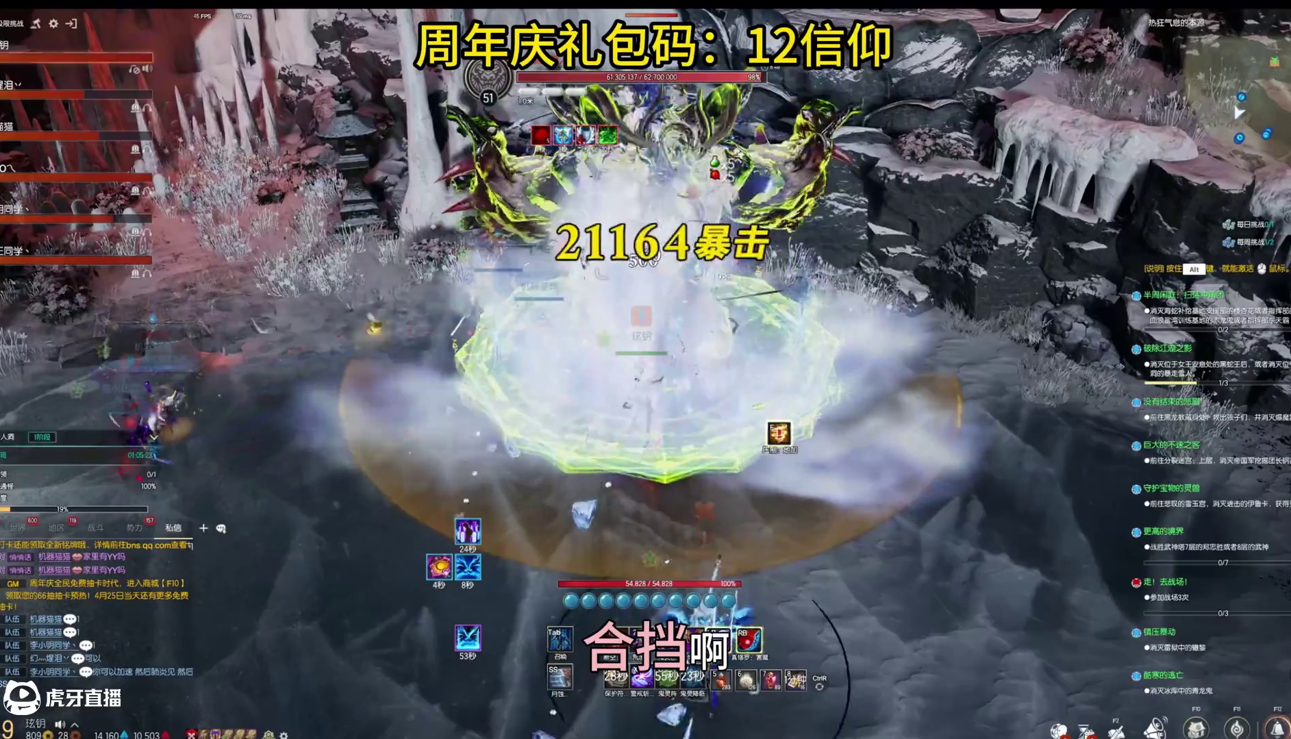 剑灵怀旧服 全程指挥-1拖5带1100 萌新历经1小时过雪人洞！（成就感满满）