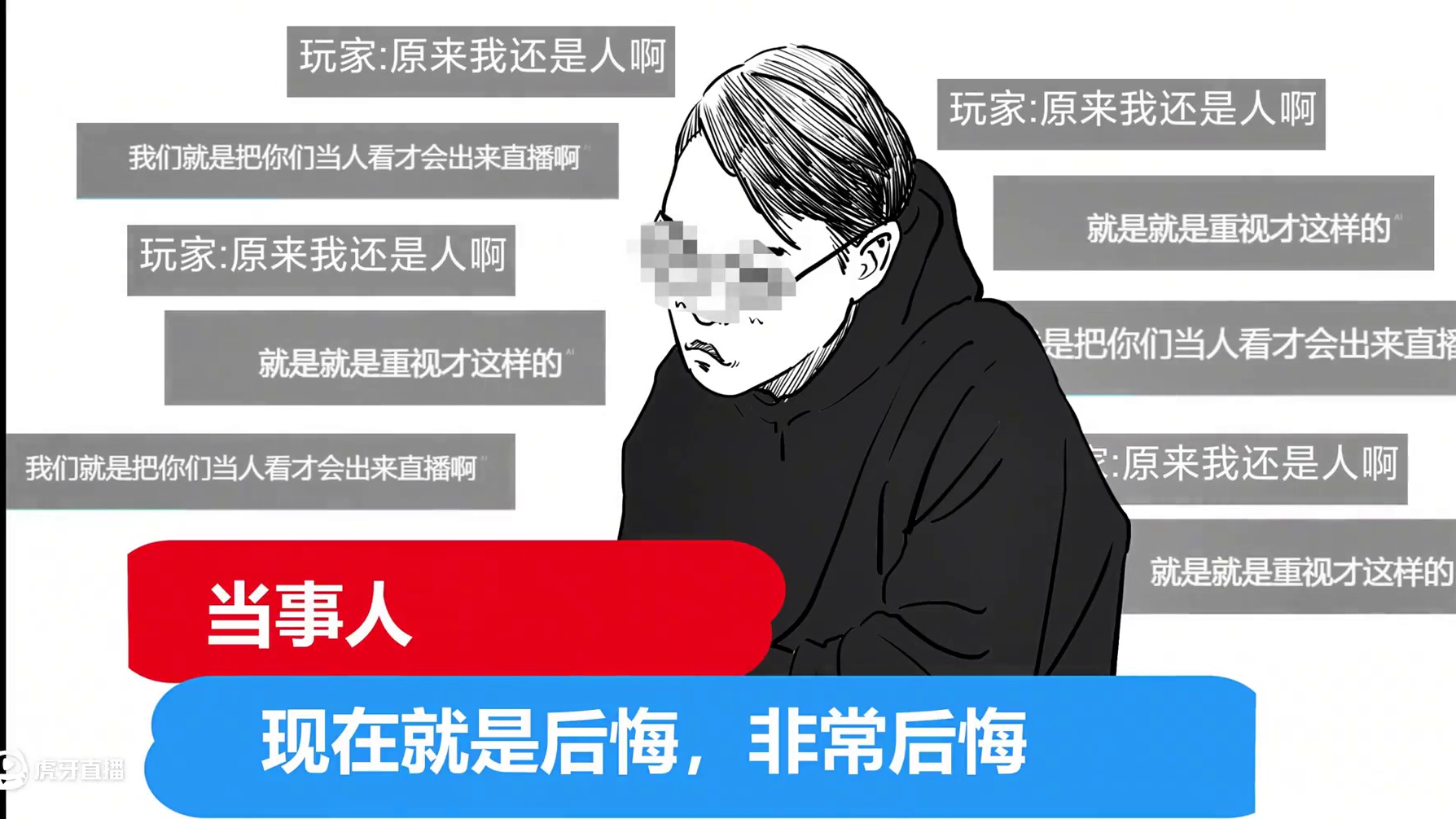 看过这个的指挥官，说明你已经看过了！#战双帕弥什 #战双帕弥什末路燎原 #战双指挥团 #松伦