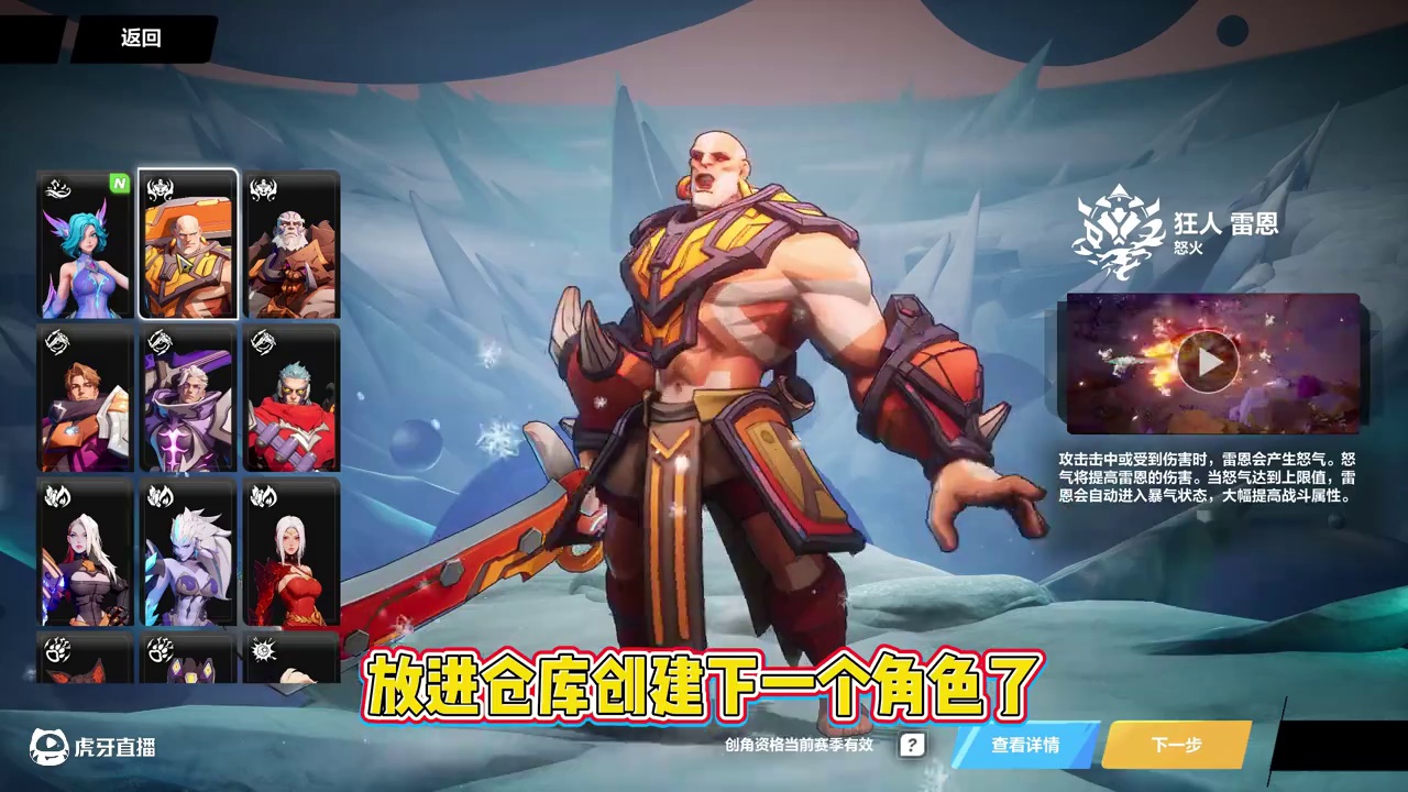 火炬之光无限SS8狂人一开荒BD攻略分享，保送异界！ 沙海大亨！#火炬之光无限 #火炬之光无限SS8