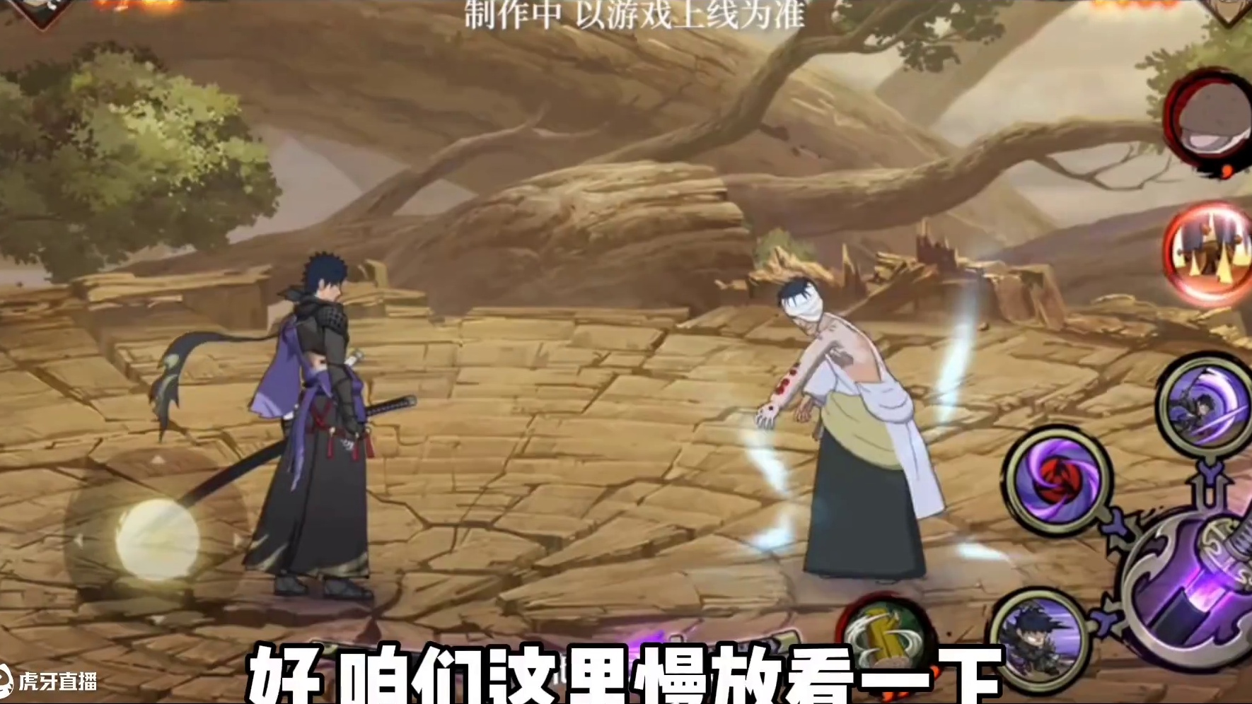 漂泊带土首波爆料！技能慢放解析！ #火影忍者手游 #漂泊带土 #火影手游蝎绯流琥 #为带土创造有琳的