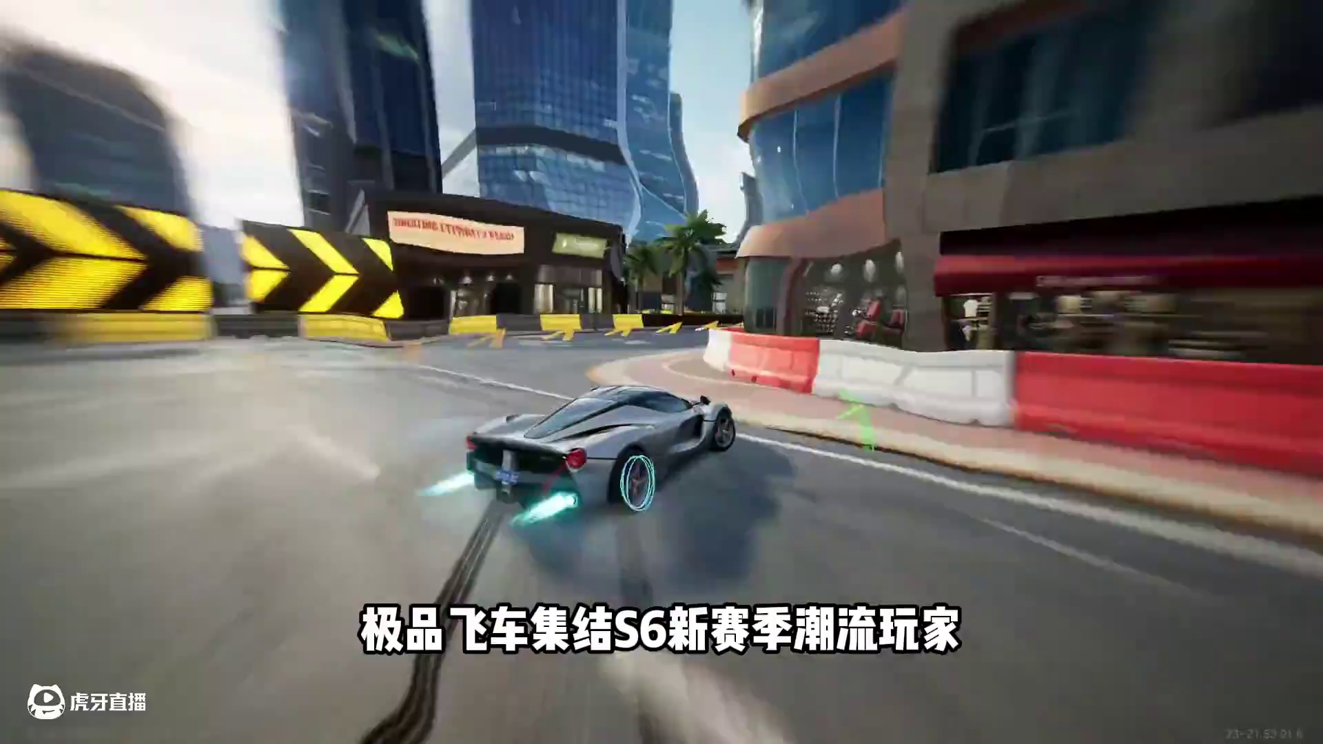 #极品飞车集结 #新版本淘汰之王 S6新赛季新车预测！