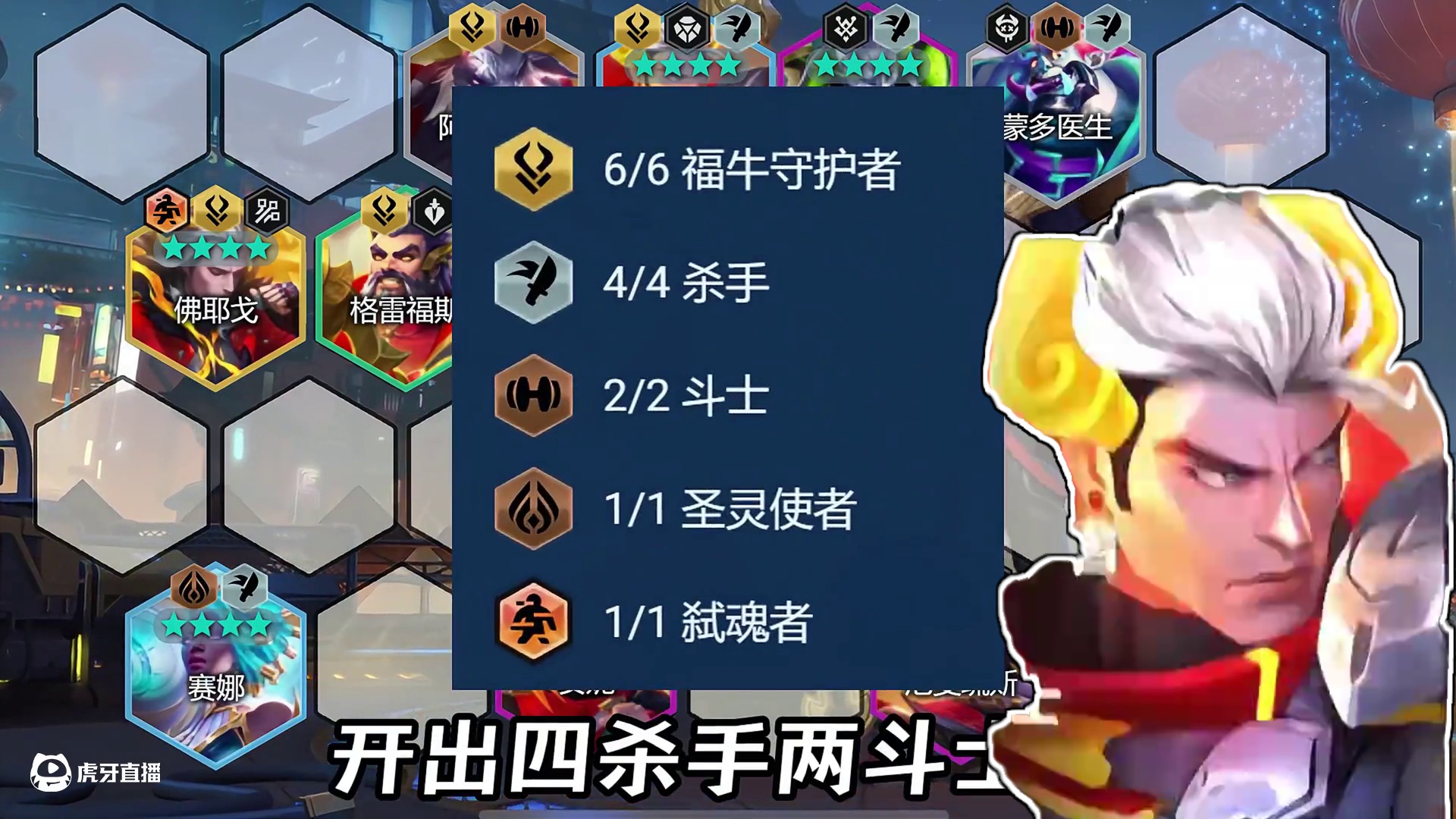 《六福杀血魔流皇子》无限金币爽爆装备！接近百分百伤害增幅！ #金铲铲之战赛博城市 #金铲铲之战 #金