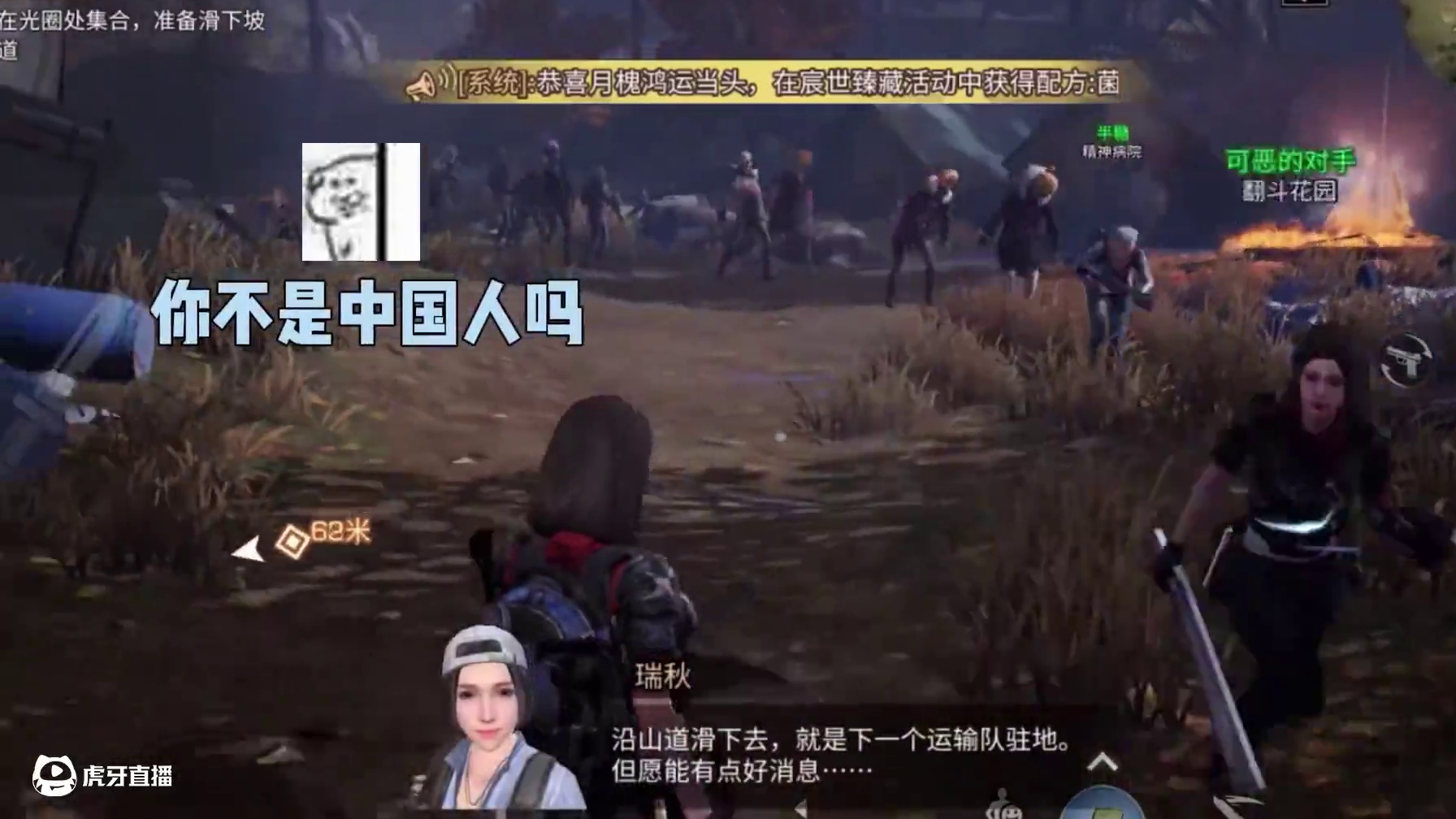 川渝人怎么会听不懂捏！ #明日之后  #明日之后最强家族PK  #明日之后春和景明新服