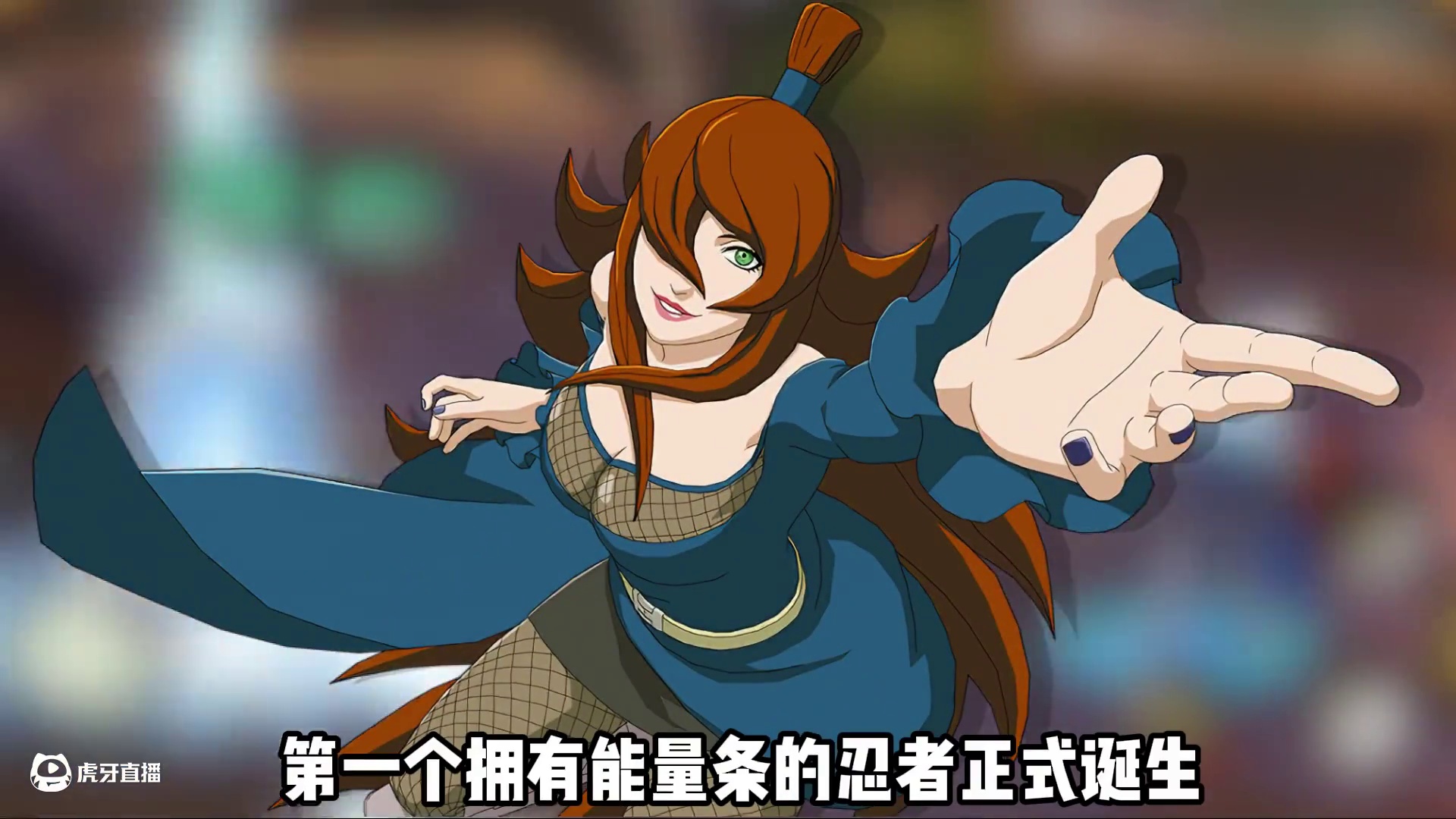 摸头村史上那些最惊艳的设计—— 能量条机制 #火影忍者手游