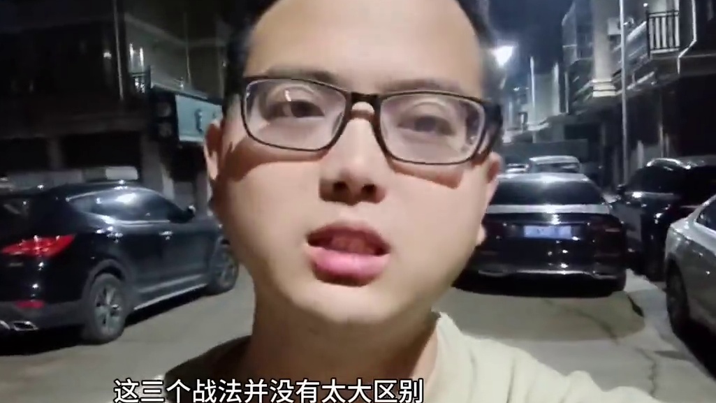 霸王讨逆皇马怎么玩#三国志战略版 #三战创作者计划 #新剧本霸王讨逆 #三战实拍记录 #好玩耐玩的三