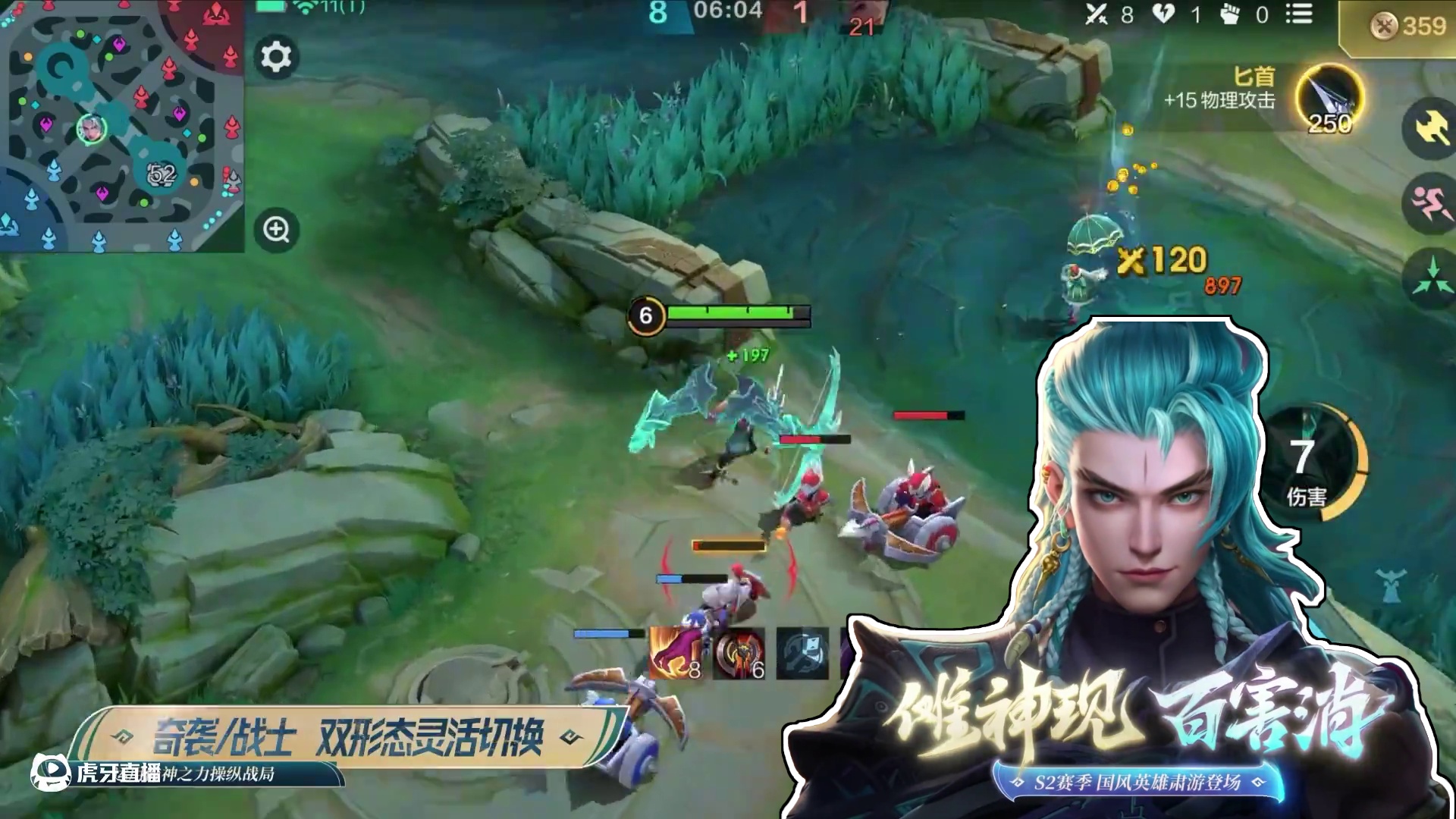 【S2赛季4月28日开启】S2赛季即将开启，或许决粉们都和小决有着同样的疑问——除了新英雄、新地图，